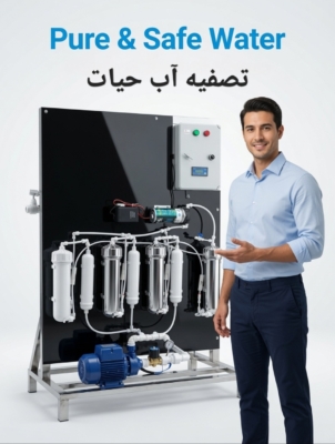 دستگاه تصفیه آب اسمز معکوس دبل ۴۰۰ گالن