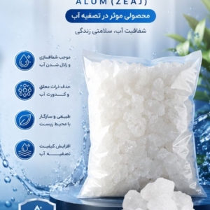 زاج